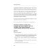 Кандидат. Новичок. Сотрудник: Комплексная типология метапрограмм в управлении