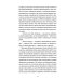 Миргород: сборник