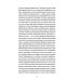 Миргород: сборник