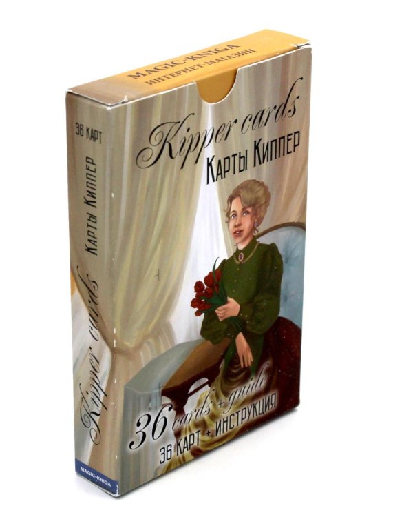 Kipper Cards. Карты Киппер. 36 карт + инструкция