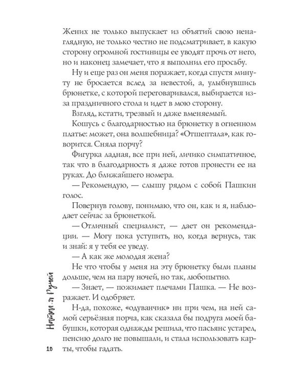 Отдам босса в хорошие руки