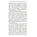 Век диаспоры. Траектории зарубежной русской литературы (1920–2020). Сборник статей