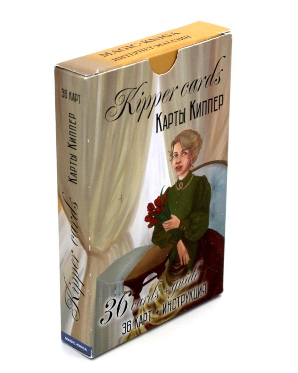 Kipper Cards. Карты Киппер