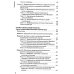 Общепрофессиональные аспекты деятельности средних медицинских работников: Учебное пособие