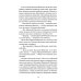 Миргород: сборник