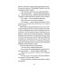 Миргород: сборник
