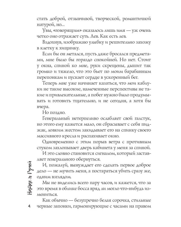 Отдам босса в хорошие руки