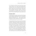 Кандидат. Новичок. Сотрудник: Комплексная типология метапрограмм в управлении