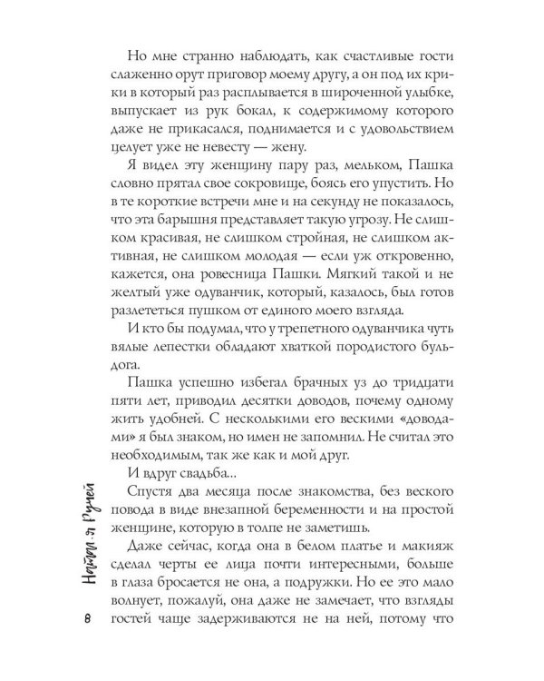 Отдам босса в хорошие руки