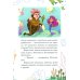 Дополнительное изображение книги «Русалочка Кораллина в Школе морской красоты»