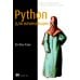 Python для начинающих: Учимся программировать с помощью мини-игр и загадок