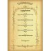 Моя реинкарнация в отомэ-игре в качестве главной злодейки. Т. 4: манга