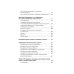 Кандидат. Новичок. Сотрудник: Комплексная типология метапрограмм в управлении
