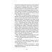 Миргород: сборник