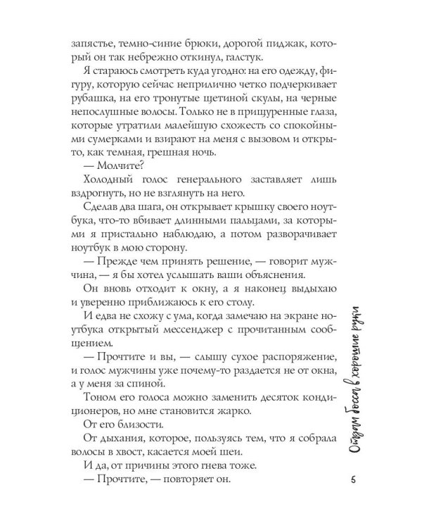 Отдам босса в хорошие руки