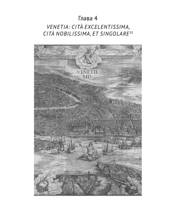 В поисках Дюрера