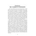 Прямое действие. Мемуары городской партизанки. 2-е изд