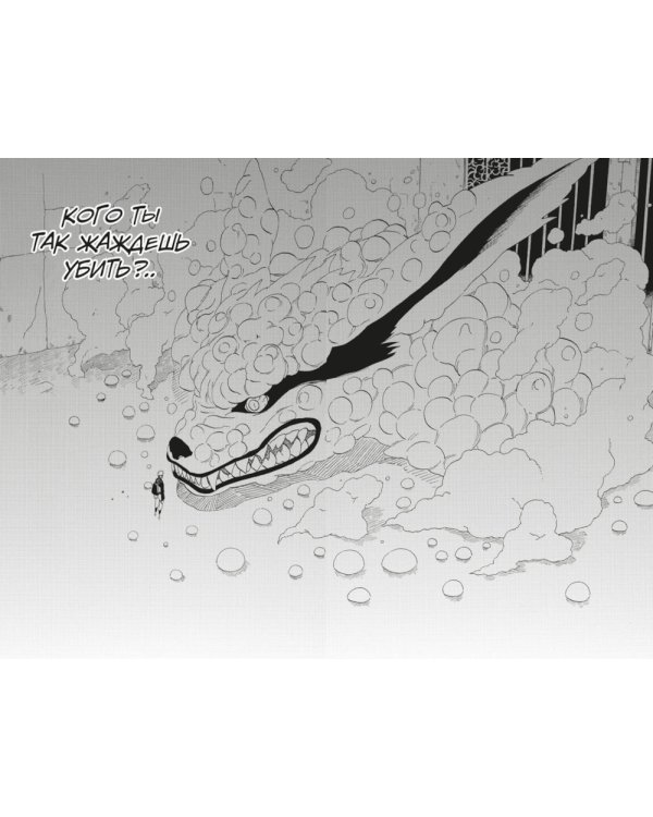 Naruto. Наруто: Кн. 12- 14: манга (комплект из 3-х книг)