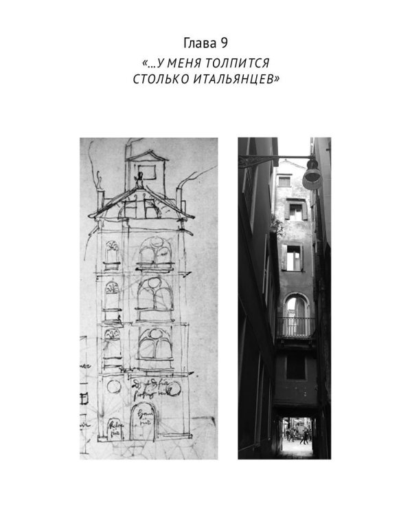 В поисках Дюрера