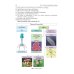 Biology = Биология : textbook. (книга на англ. яз.)