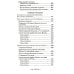 Руководство к изучению Священного Писания Нового Завета. Ч. 2: Апостол: Деяния. Послания. Апокалипсис Руководство к изучению Священного Писания Нового Завета. Ч. 2: Апостол: Деяния. Послания. Апокалипсис
