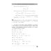 Сборник задач по дифференциальным уравнениям. Изд.стер