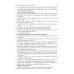 Biology = Биология : textbook. (книга на англ. яз.)