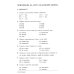Тестовые задания для проверки знаний учащихся по русскому языку: 5 кл. 2-е изд., испр Тестовые задания для проверки знаний учащихся по русскому языку: 5 кл. 2-е изд., испр