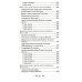 Руководство к изучению Священного Писания Нового Завета. Ч. 2: Апостол: Деяния. Послания. Апокалипсис Руководство к изучению Священного Писания Нового Завета. Ч. 2: Апостол: Деяния. Послания. Апокалипсис