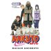 Naruto. Наруто: Кн. 12- 14: манга (комплект из 3-х книг)
