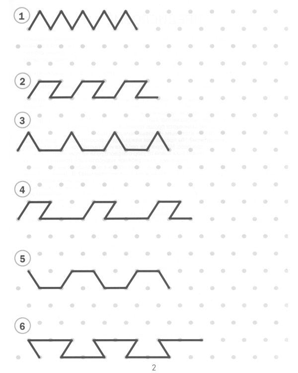 Продолжи узор. Треугольная разметка. Узоры разной сложности