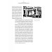 Угол несоответствия. Школы нонконформизма. Москва-Ленинград 1946-1991. 2-е изд., испр. и доп