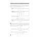 Сборник задач по дифференциальным уравнениям. Изд.стер