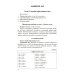 ЕГЭ. 100 баллов ЕГЭ 2025. 100 баллов. Русский язык: Самостоятельная подготовка к ЕГЭ