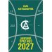 Дополнительное изображение книги «Цифровой прогноз. 2027 год»