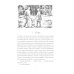Сахарный ребенок: история девочки из прошлого века, рассказанная Стеллой Нудольской. 10-е изд., стер Сахарный ребенок: история девочки из прошлого века, рассказанная Стеллой Нудольской. 10-е изд., стер