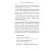 Руководство к жизни, которое вам забыли выдать при рождении (обл.) Руководство к жизни, которое вам забыли выдать при рождении (обл.)