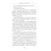 Руководство к жизни, которое вам забыли выдать при рождении (обл.) Руководство к жизни, которое вам забыли выдать при рождении (обл.)