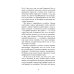 Дополнительное изображение книги «Между нами отпуск»