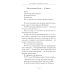 Руководство к жизни, которое вам забыли выдать при рождении (обл.) Руководство к жизни, которое вам забыли выдать при рождении (обл.)