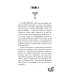 Дополнительное изображение книги «Между нами отпуск»