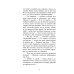 Дополнительное изображение книги «Между нами отпуск»