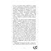Дополнительное изображение книги «Между нами отпуск»
