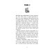 Дополнительное изображение книги «Между нами отпуск»