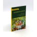 Не упускайте своих детей; Понимать детей; Покой, игра, развитие (комплект из 3-х книг)
