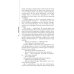 Дополнительное изображение книги «Разбитое окно»