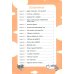 Сью и Тайчик. Кн. 5: манга