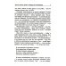 BezTabletok.ru Таумлер, воин бога или Лорд шестая раса. Книга победителя в рассказах ученика