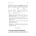 Учебник для медицинских училищ и колледжей Диагностика и лечение пациентов детского возраста: Учебник