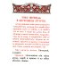 Служебник. Литургия Святителя Иоанна Златоустого на старославянском языке
